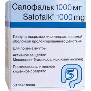Салофальк 1000 мг пакетики 50 шт. гранулы, покрытые кишечнорастворимой оболочкой пролонгированного действия