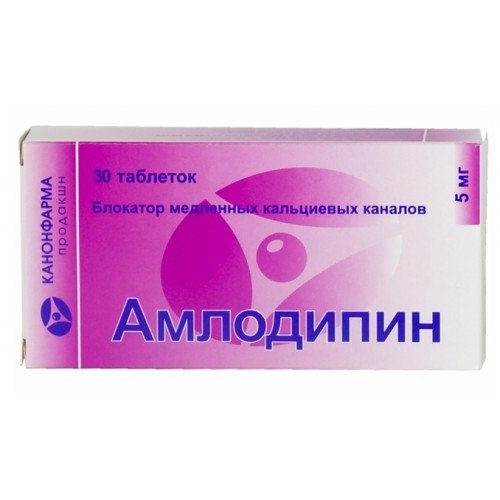 Амлодипин Канон таблетки 5 мг 30 шт.