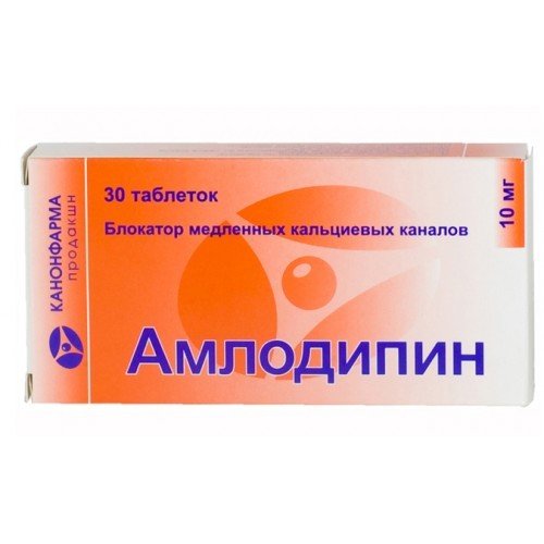 Амлодипин Канон таблетки 10 мг 30 шт.