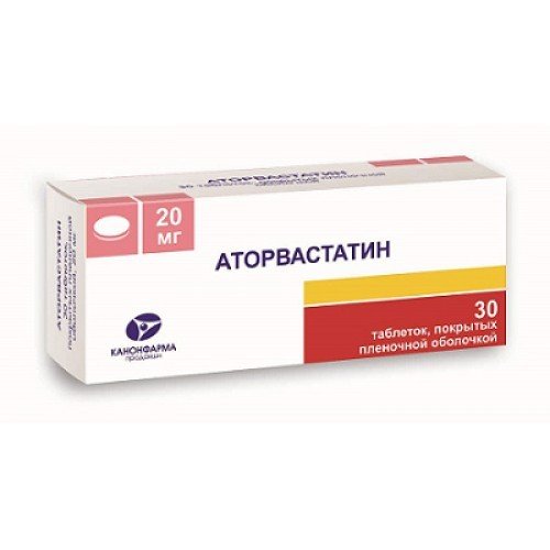 Аторвастатин Канон таблетки 20 мг 30 шт.