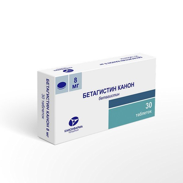 Бетагистин Канон таблетки 8 мг 30 шт.