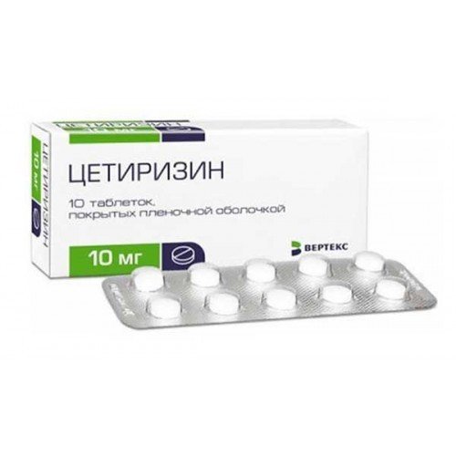 Цетиризин-Вертекс таблетки 10 мг 10 шт.
