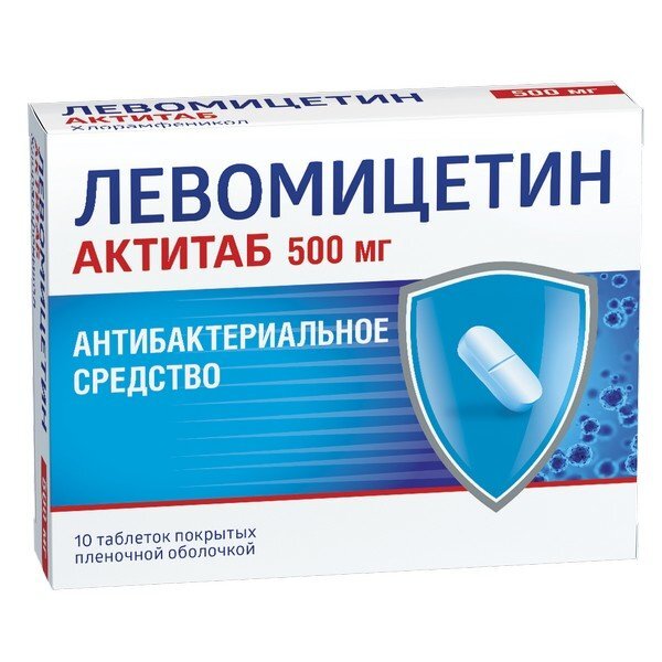 Левомицетин Актитаб таблетки 500 мг 10 шт.