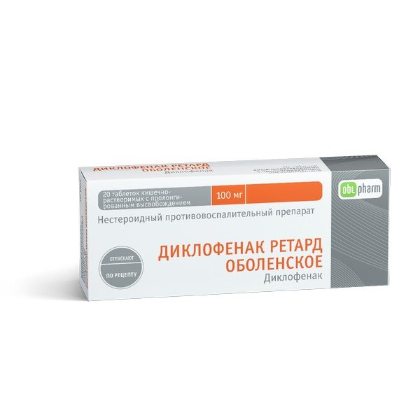 Диклофенак ретард-OBL 100 мг 20 шт. таблетки пролонгированного действия