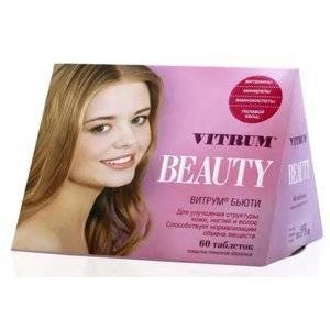 Vitrum Beauty таблетки 60 шт.