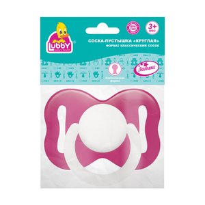 ЛАББИ (10408/11801) Пустышка лат Классика (круг) 3+