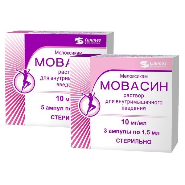 Мовасин раствор для внутримышечного введения 10 мг/мл 1,5 мл ампулы 5 шт.