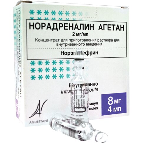 Норадреналин Агетан концентрат для приготовления раствора внутривенного введения 2 мг/мл ампулы 4 мл 10 шт. (для ЛПУ)