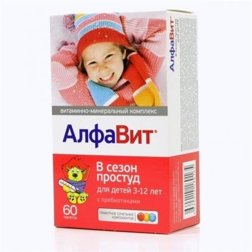 Алфавит В сезон простуд с пребиотиками для детей 3-14 лет таблетки 60 шт.