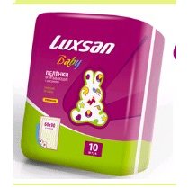 Пеленки впитывающие детские Luxsan Baby 60 х 90 см 10 шт.