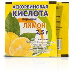 Аскорбиновая кислота порошок вкус лимона 2,5 г 1 шт.