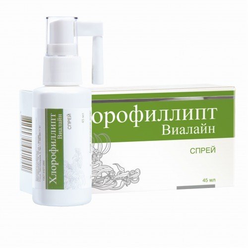 Хлорофиллипт-Виалайн спрей для полости рта и горла 45 мл