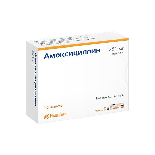 Амоксициллин капсулы 250 мг 16 шт.