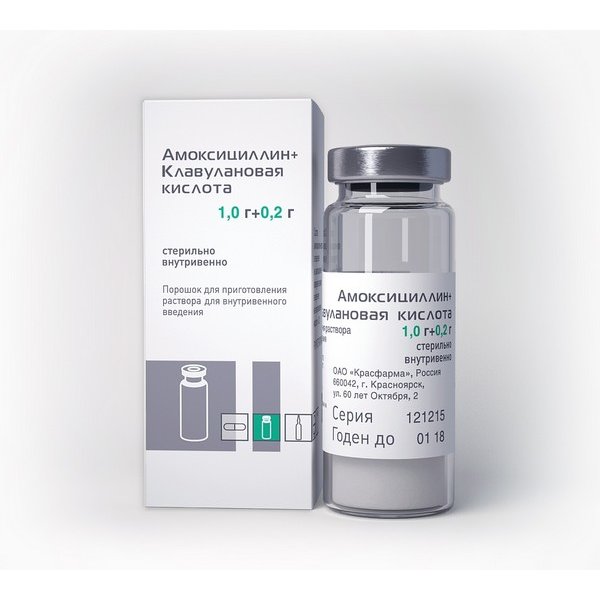 Амоксициллин+Клавулановая кислота 1+0,2 г флакон 1 шт. порошок для приготовления раствора для внутривенного введения
