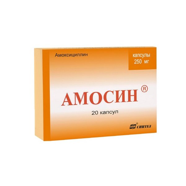 Амосин капсулы 250 мг 20 шт.