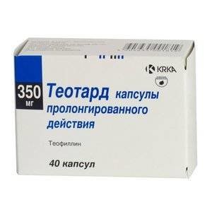 Теотард ретард капсулы 350 мг 40 шт.