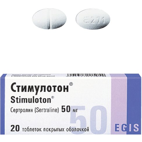 Стимулотон таблетки 50 мг 10 шт.