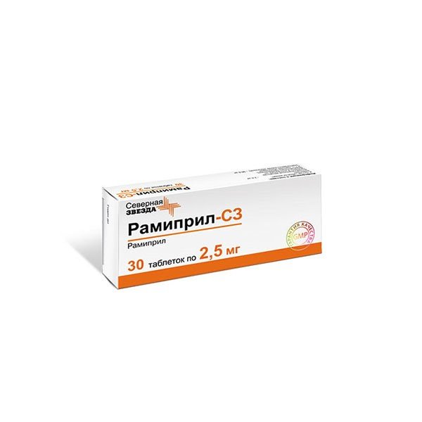 Рамиприл-СЗ таблетки 2,5 мг 30 шт.
