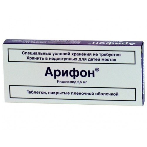 Арифон таблетки 2,5 мг 30 шт.