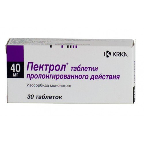 Пектрол таблетки пролонгированного действия 40 мг 30 шт.