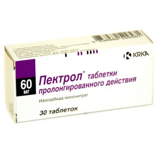 Пектрол таблетки пролонгированного действия 60 мг 30 шт.