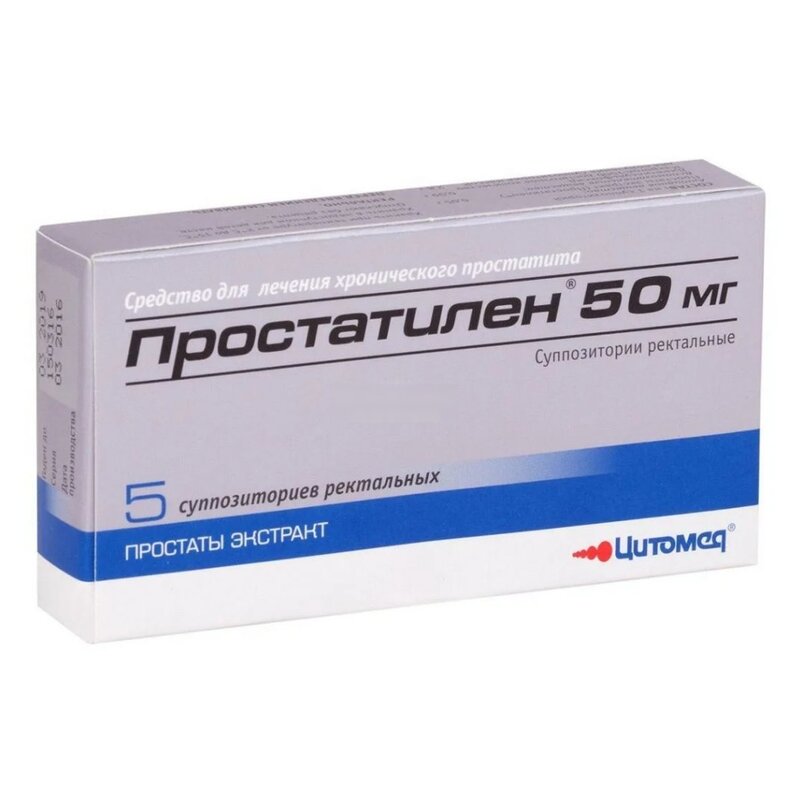 Простатилен суппозитории ректальные 50 мг 5 шт.