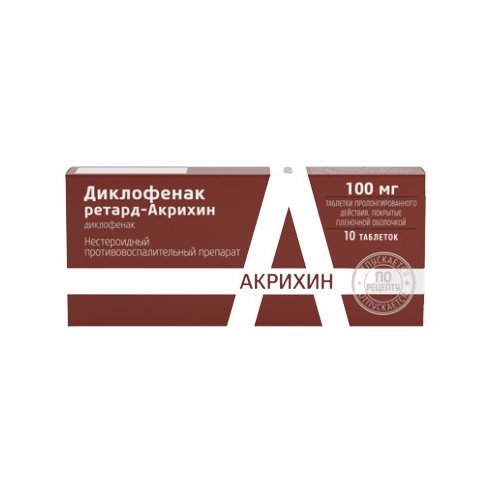 Диклофенак Ретард-Акрихин таблетки с пролонгированным высвобождением 100 мг 20 шт.