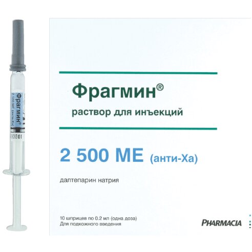 Фрагмин раствор для внутривенного и подкожного введения 2500 МЕ 0,2 мл шприц 10 шт.