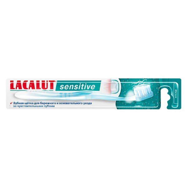Зубная щетка Lacalut Sensitive мягкая