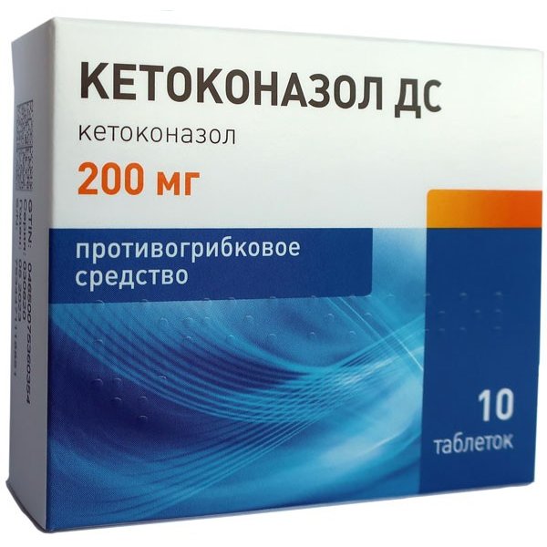 Кетоконазол ДС таблетки 200 мг 10 шт.