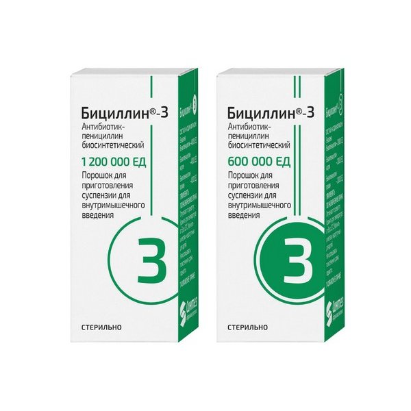 Бициллин-3 порошок для приготовления суспензии для внутримышечного введения флакон 1 200 000 ЕД 1 шт.