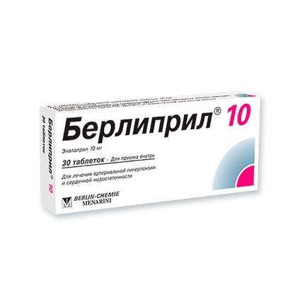 Берлиприл таблетки 10 мг 30 шт.
