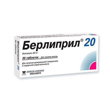 Берлиприл таблетки 20 мг 30 шт.