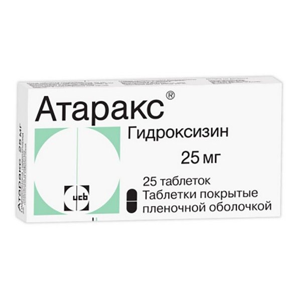 Атаракс таблетки, покрытые пленочной оболочкой 25 мг 25 шт.