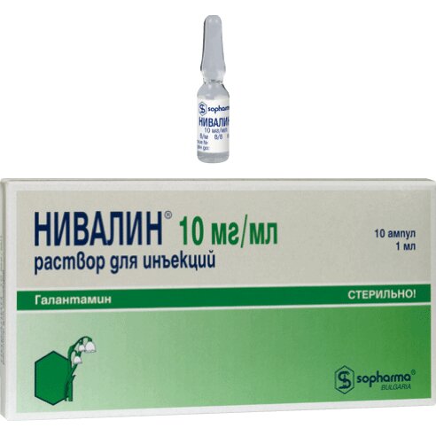 Нивалин раствор для инъекций 10 мг/мл 1 мл ампулы 10 шт.
