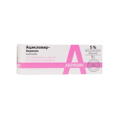 Ацикловир-Акрихин мазь для наружного применения 5% туба 5 г 1 шт.