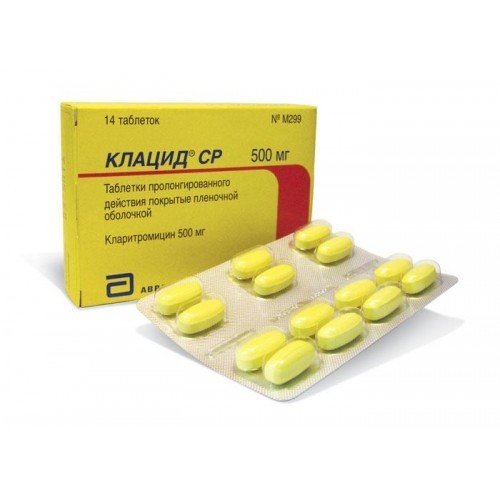 Клацид СР таблетки с пролонгированным высвобождением 500 мг 14 шт.