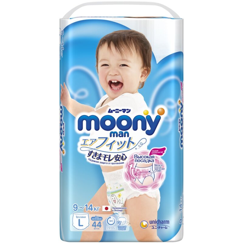 Трусики для мальчиков Moonyman р.L 9-14 кг 44 шт.