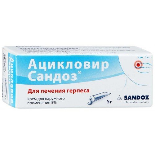Ацикловир-Сандоз крем для наружного применения 5% туба 5 г 1 шт.