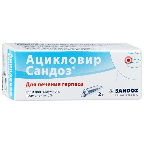 Ацикловир-Сандоз крем для наружного применения 5% туба 2 г 1 шт.