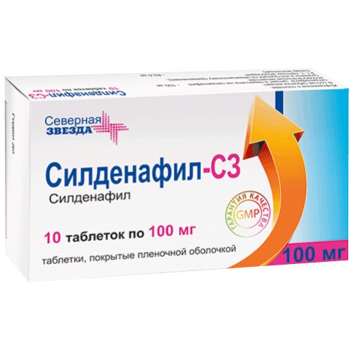 Силденафил-СЗ таблетки 100 мг 10 шт.