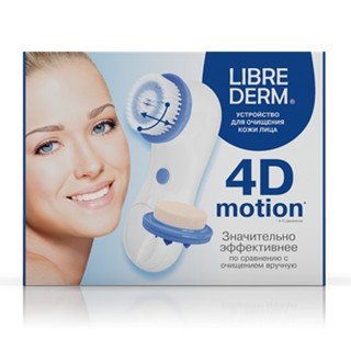 Устройство для очищения кожи лица Librederm 4D-Motion 1 шт.