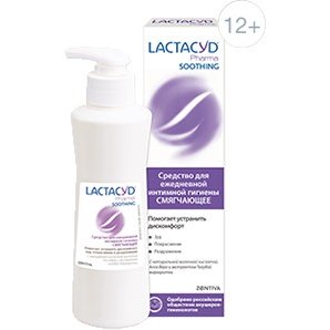 Lactacyd Pharma Soothing для интимной гигиены смягчающее 250 мл