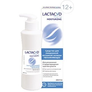 Lactacyd Pharma Moisturizing для интимной гигиены увлажняющее 250 мл