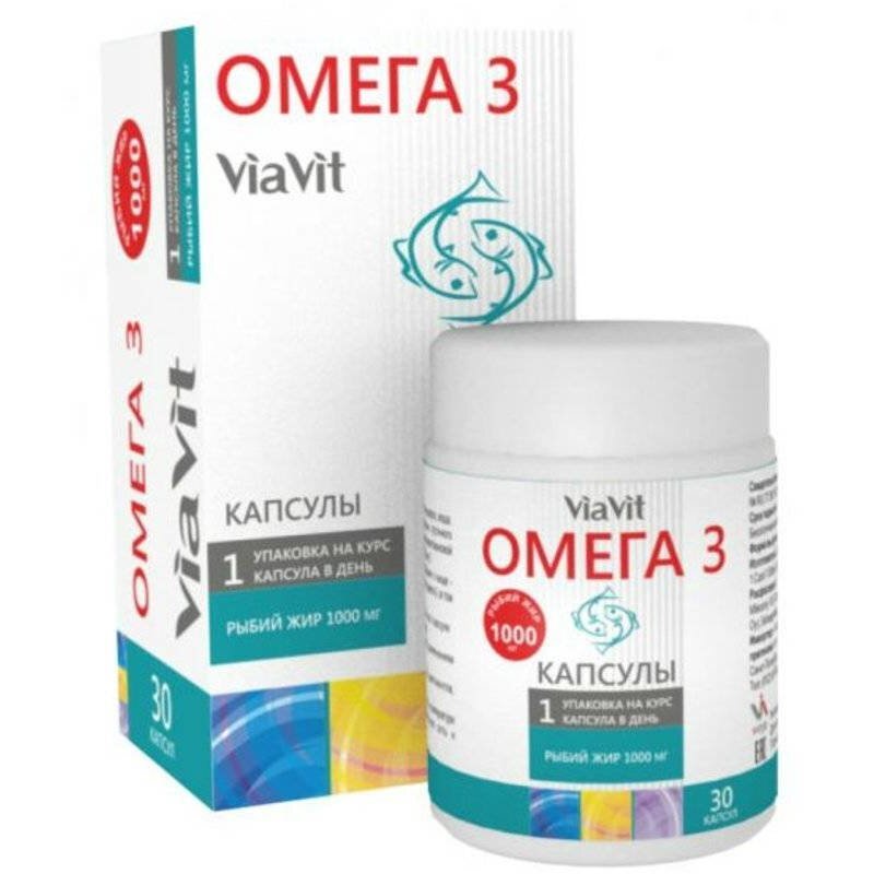 Омега-3 ВиаВит 1000 мг капсулы 30 шт.