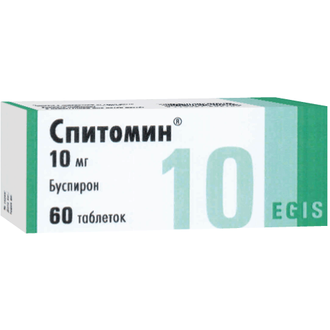Спитомин таблетки 10 мг 60 шт.