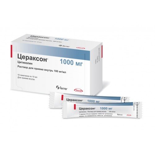 Цераксон раствор для приема внутрь 1000 мг/10 мл пакетики 10 шт.