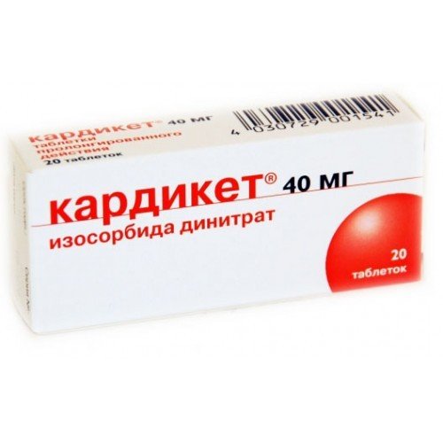 Кардикет 40 мг 20 шт. таблетки пролонгированного действия