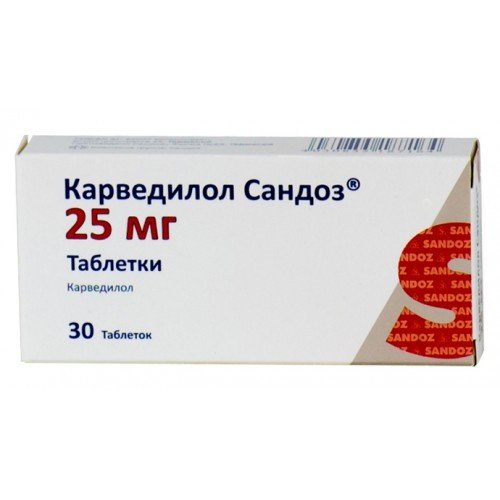 Карведилол Сандоз таблетки 25 мг 30 шт.