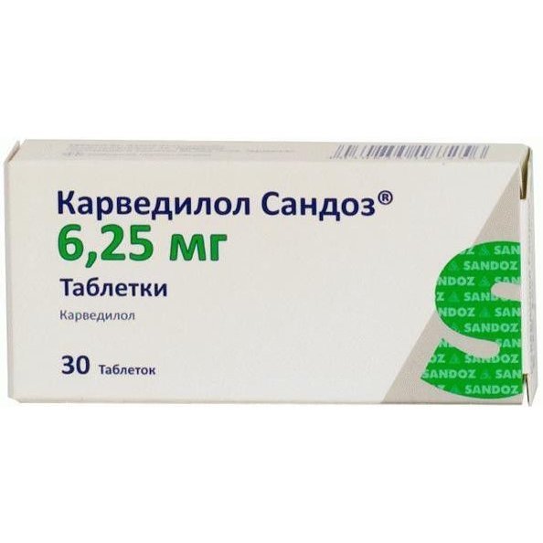 Карведилол Сандоз таблетки 6,25 мг 30 шт.